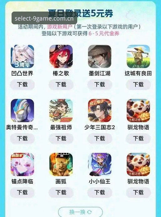 九游平台深度评测：从下载到赛事，一个老玩家的实用体验报告