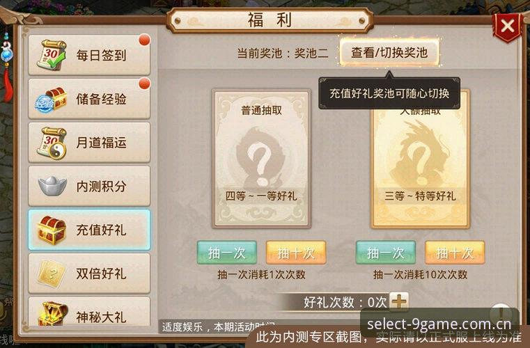 九游官网下载iOS版实用技巧：从装包到赛事数据一步到位
