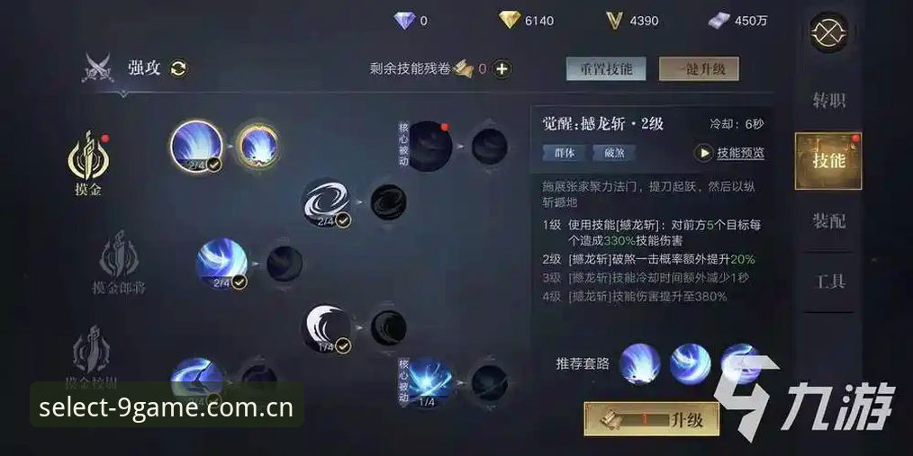 九游手机版功能到底有哪些升级？是否值得更新？