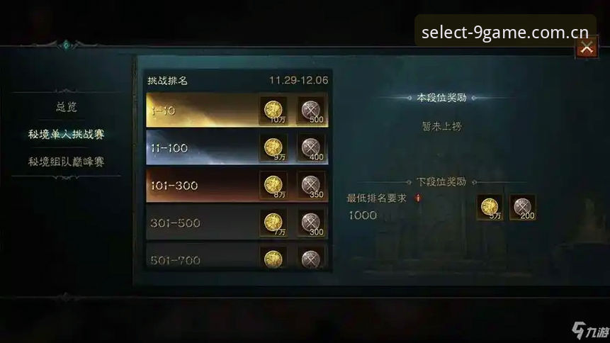 九游赛事数据查询功能完整上手教程