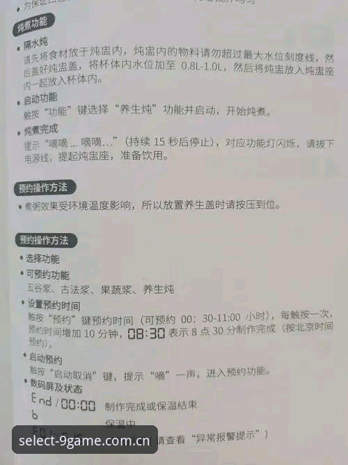 九游手机版下载评测实用指南：从新手到老鸟的避坑手册
